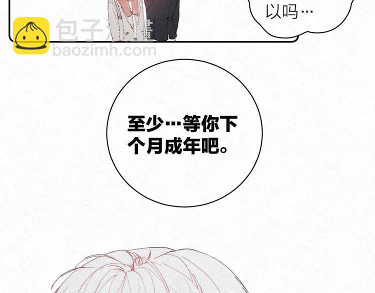 第2话 奢梦来温(1/3)-第4话