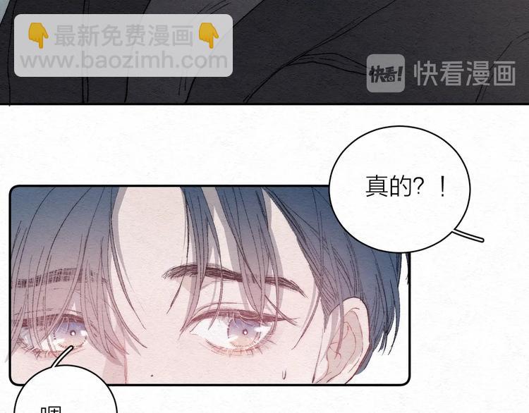 第2话 奢梦来温(1/3)-第4话