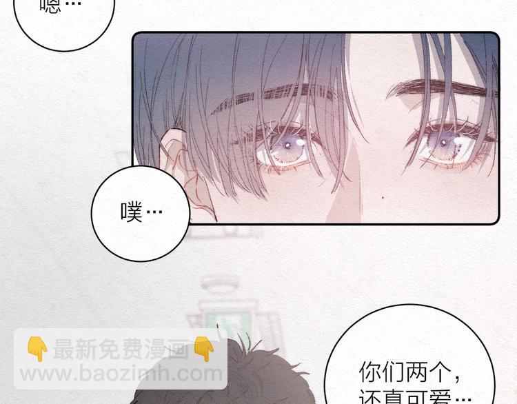 第2话 奢梦来温(1/3)-第4话