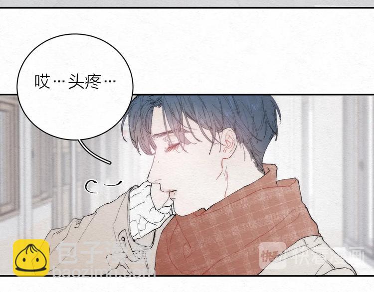 第2话 奢梦来温(1/3)-第4话