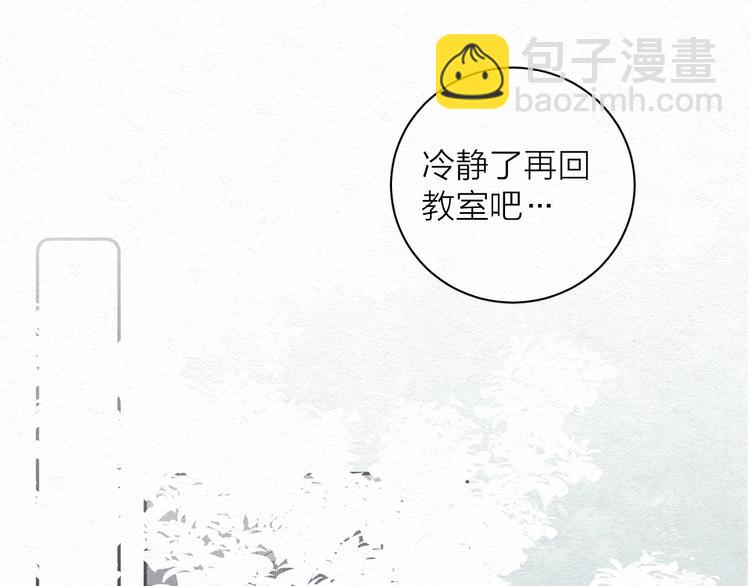 第2话 奢梦来温(1/3)-第4话