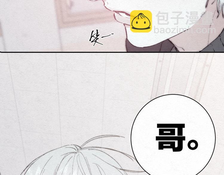 第2话 奢梦来温(1/3)-第4话