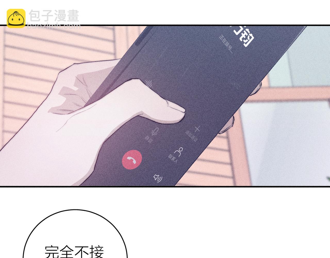 第32话 安排好的人生(1/2)-第34话