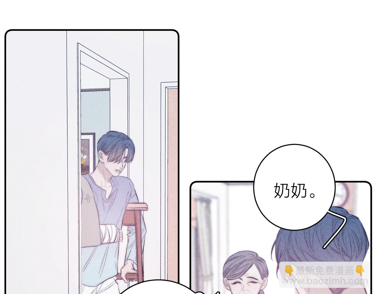 第32话 安排好的人生(1/2)-第34话