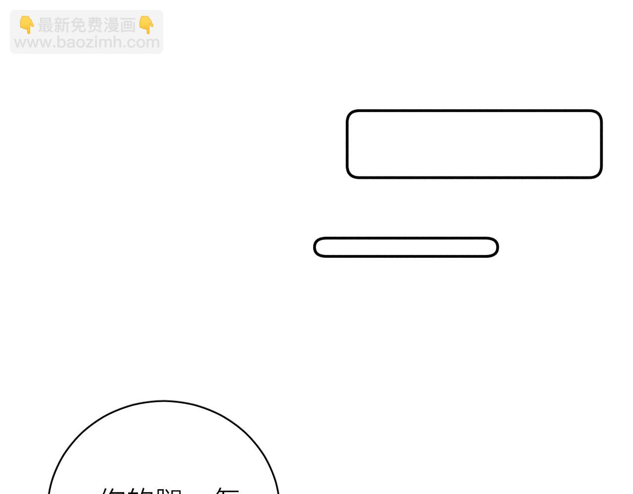 第32话 安排好的人生(1/2)-第34话