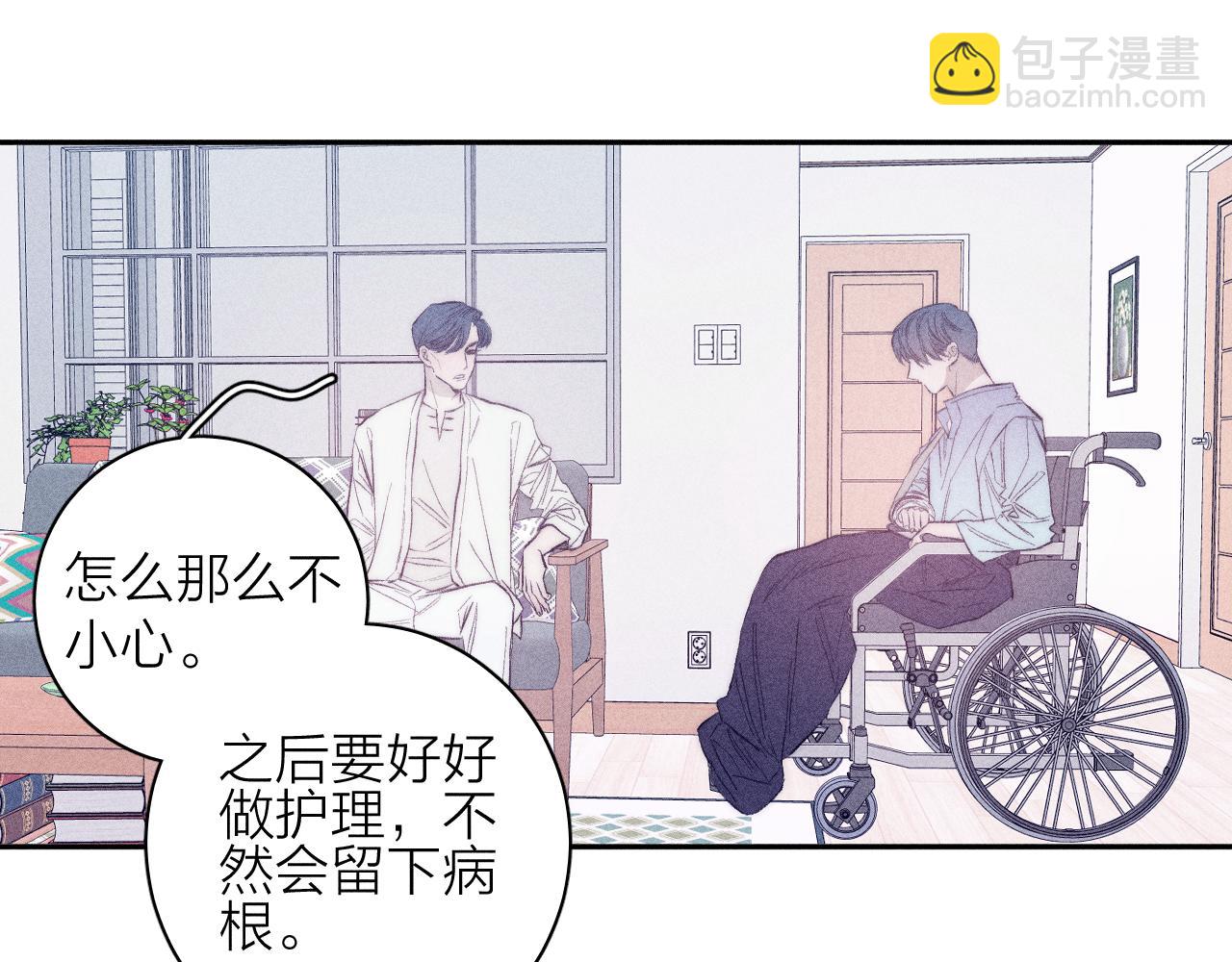 第32话 安排好的人生(1/2)-第34话