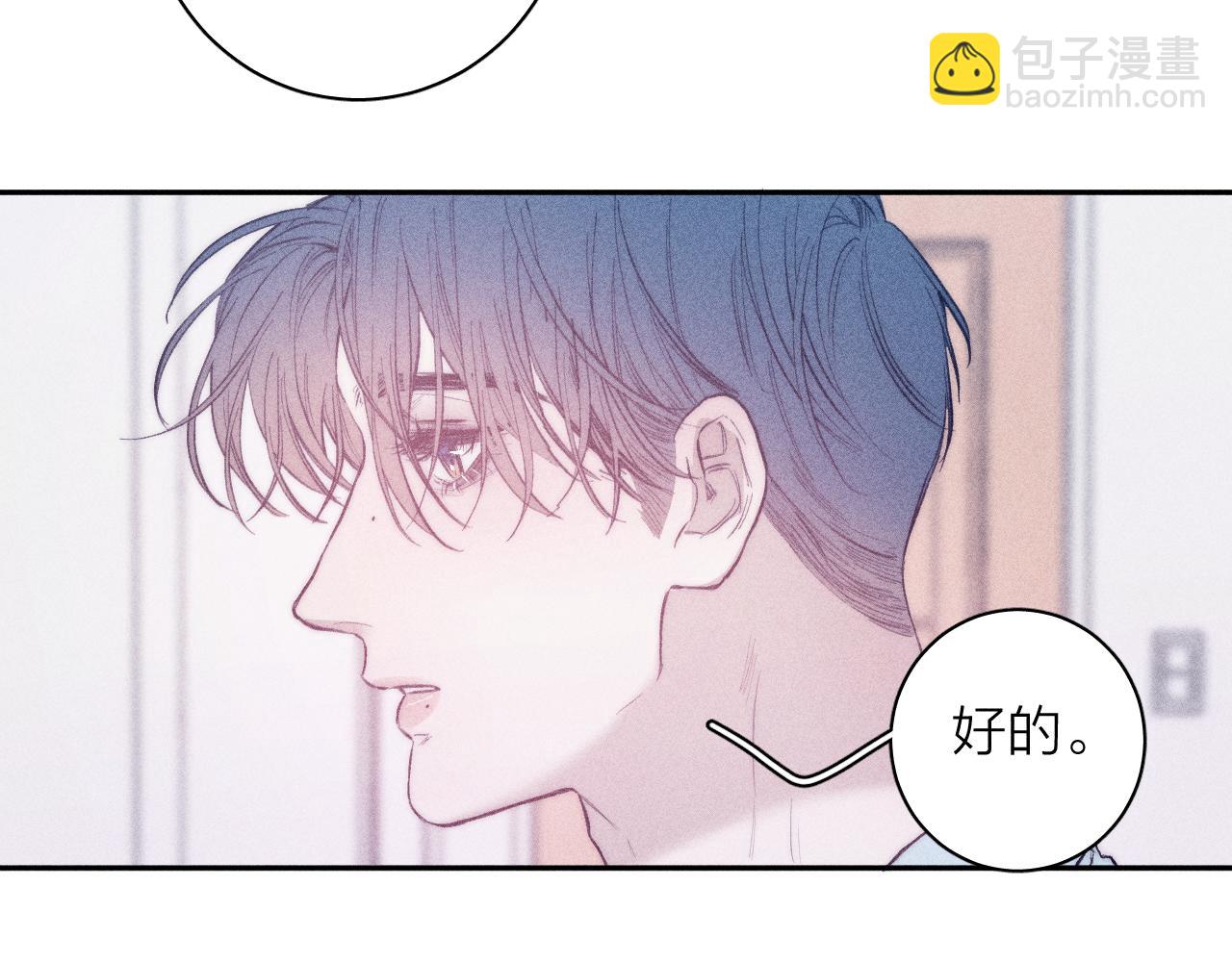 第32话 安排好的人生(1/2)-第34话