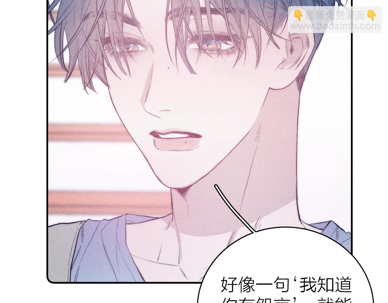 第32话 安排好的人生(1/2)-第34话