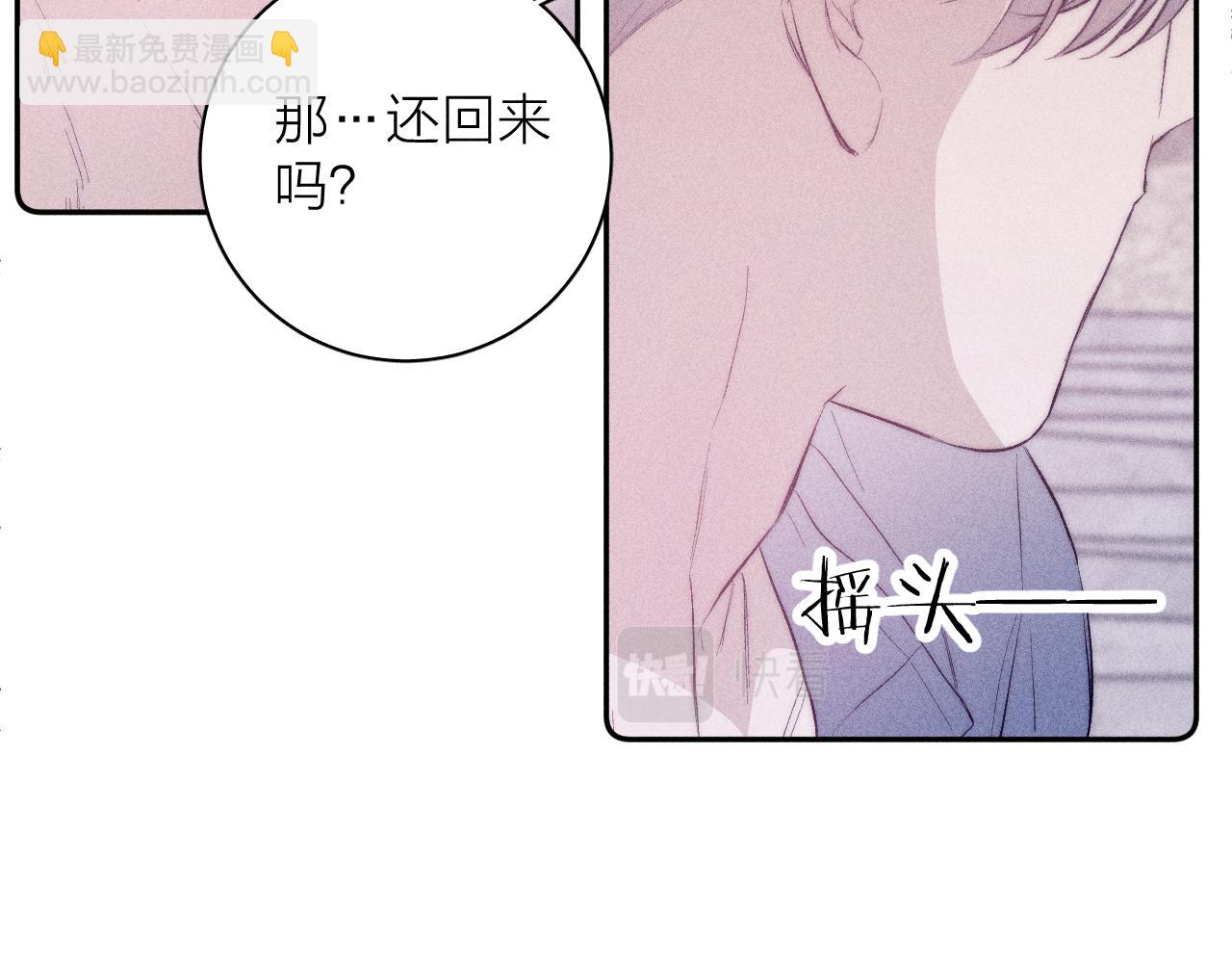 第34话 I Need You(1/2)-第36话