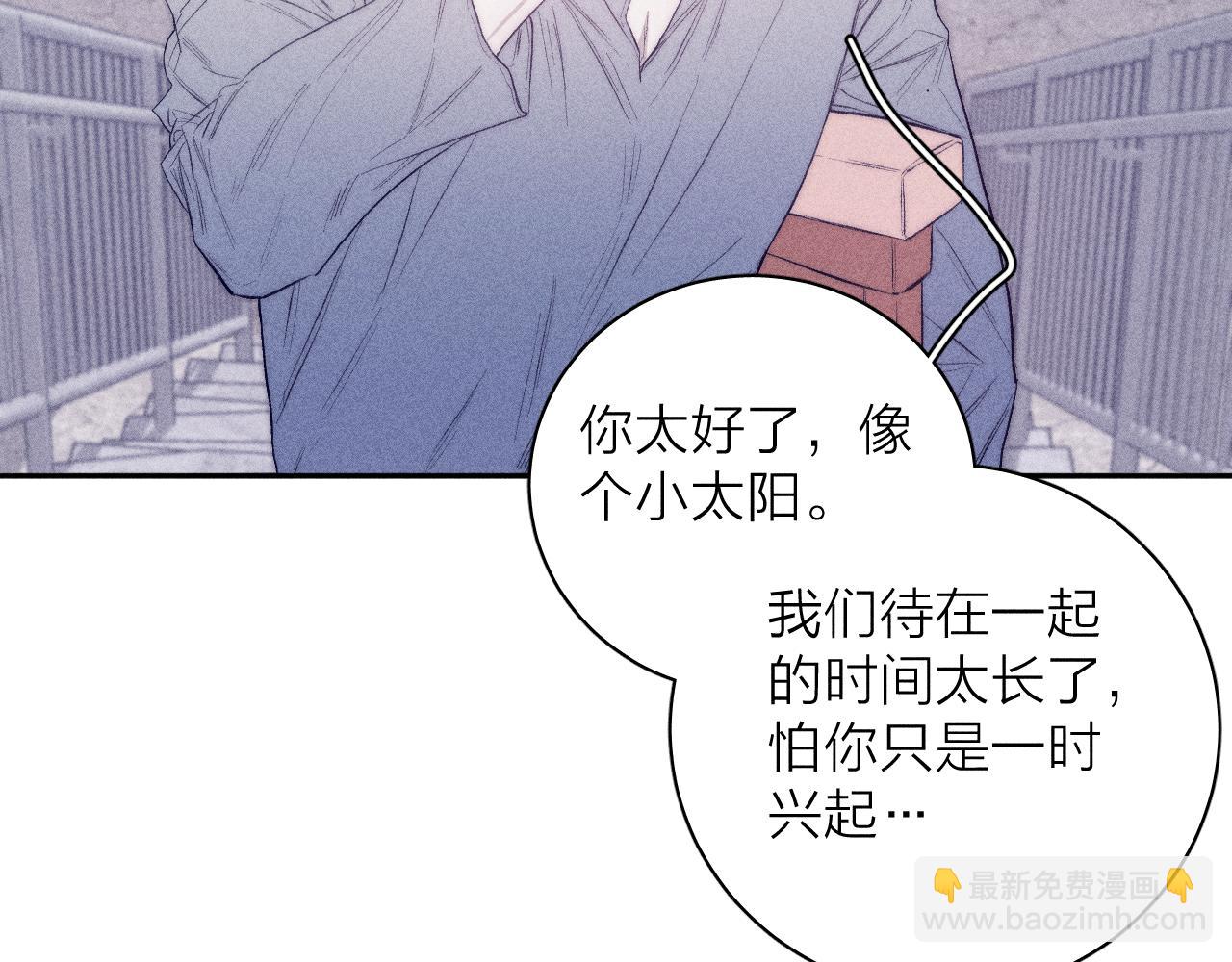 第34话 I Need You(1/2)-第36话