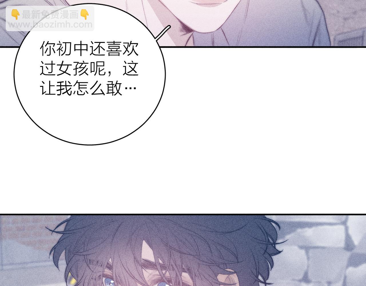 第34话 I Need You(1/2)-第36话