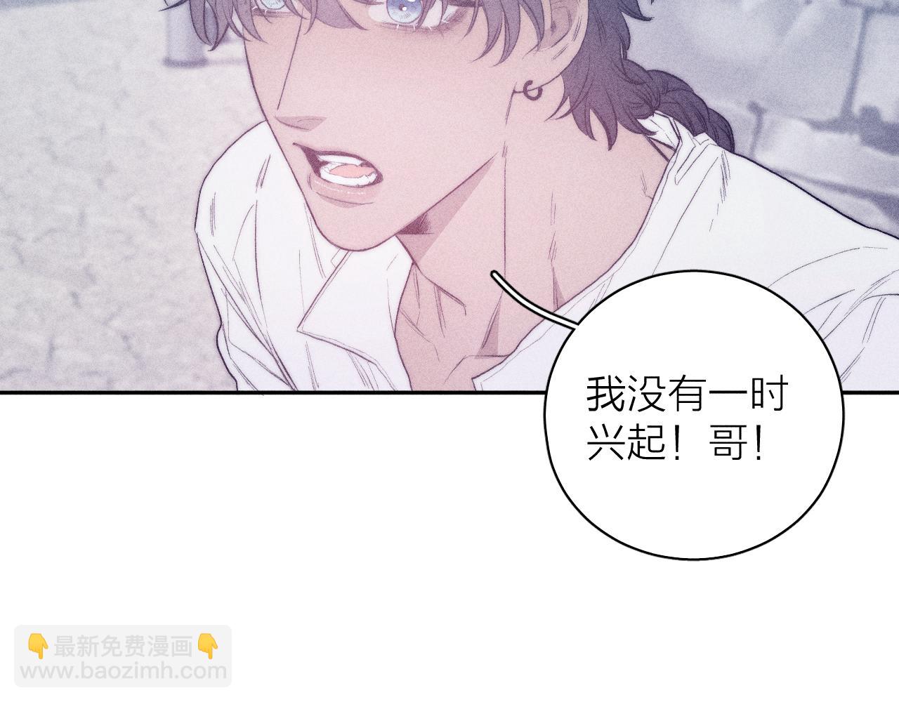 第34话 I Need You(1/2)-第36话