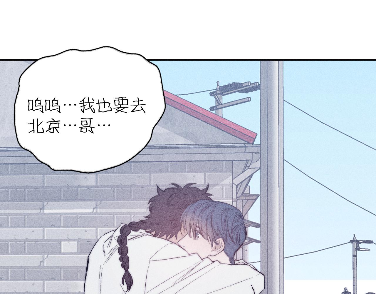 第34话 I Need You(1/2)-第36话