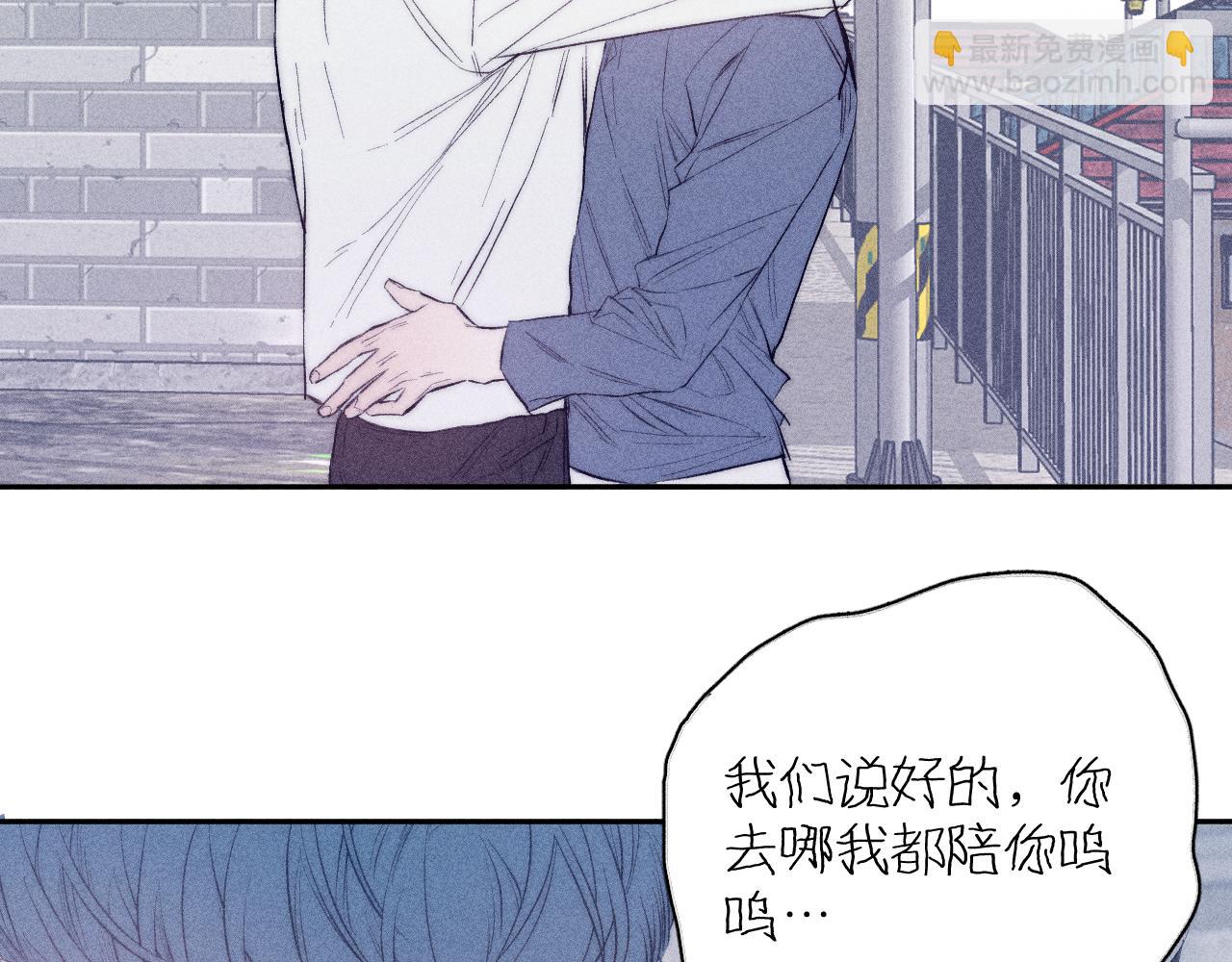 第34话 I Need You(1/2)-第36话