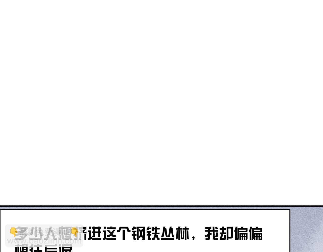 第34话 I Need You(1/2)-第36话