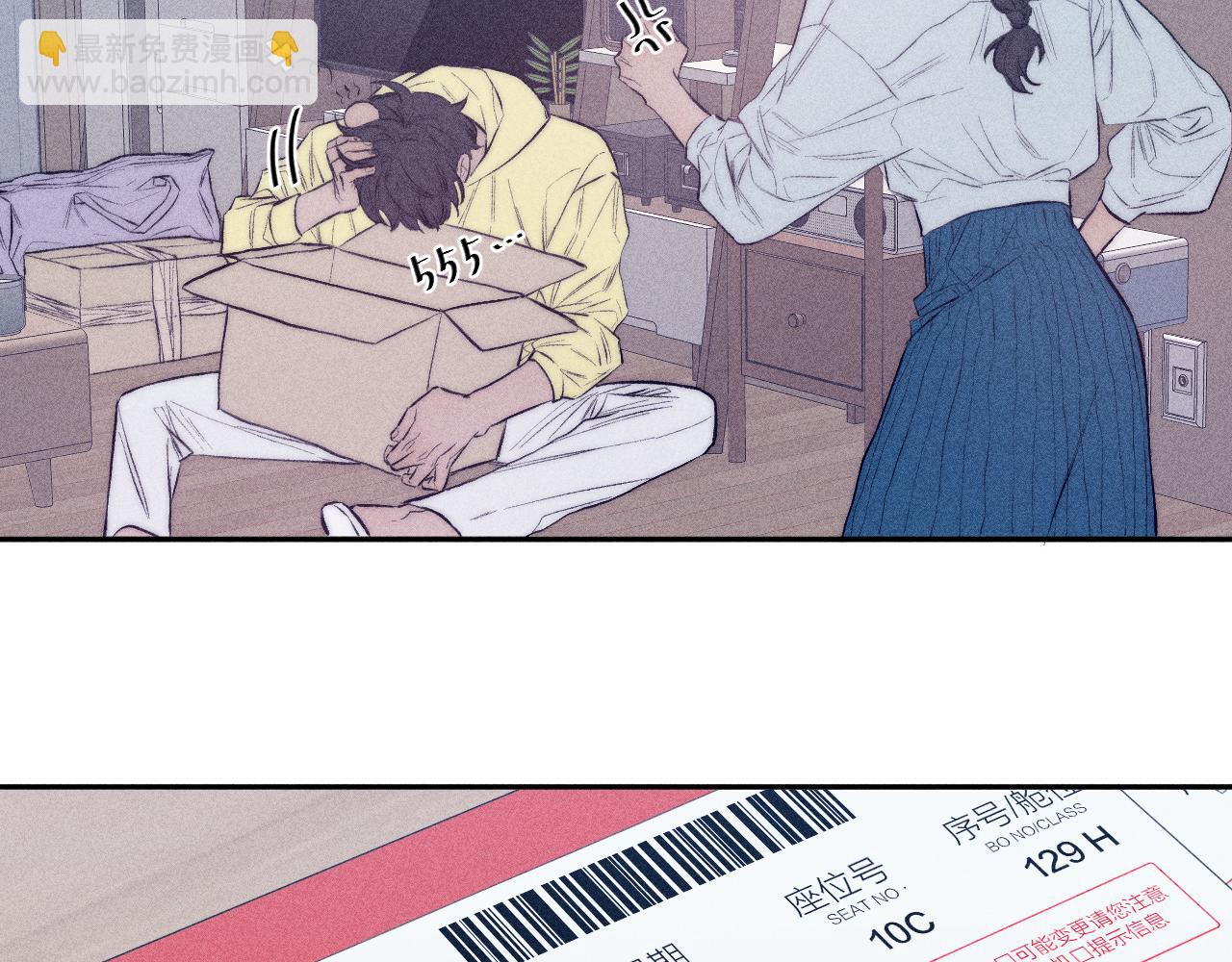 第34话 I Need You(1/2)-第36话