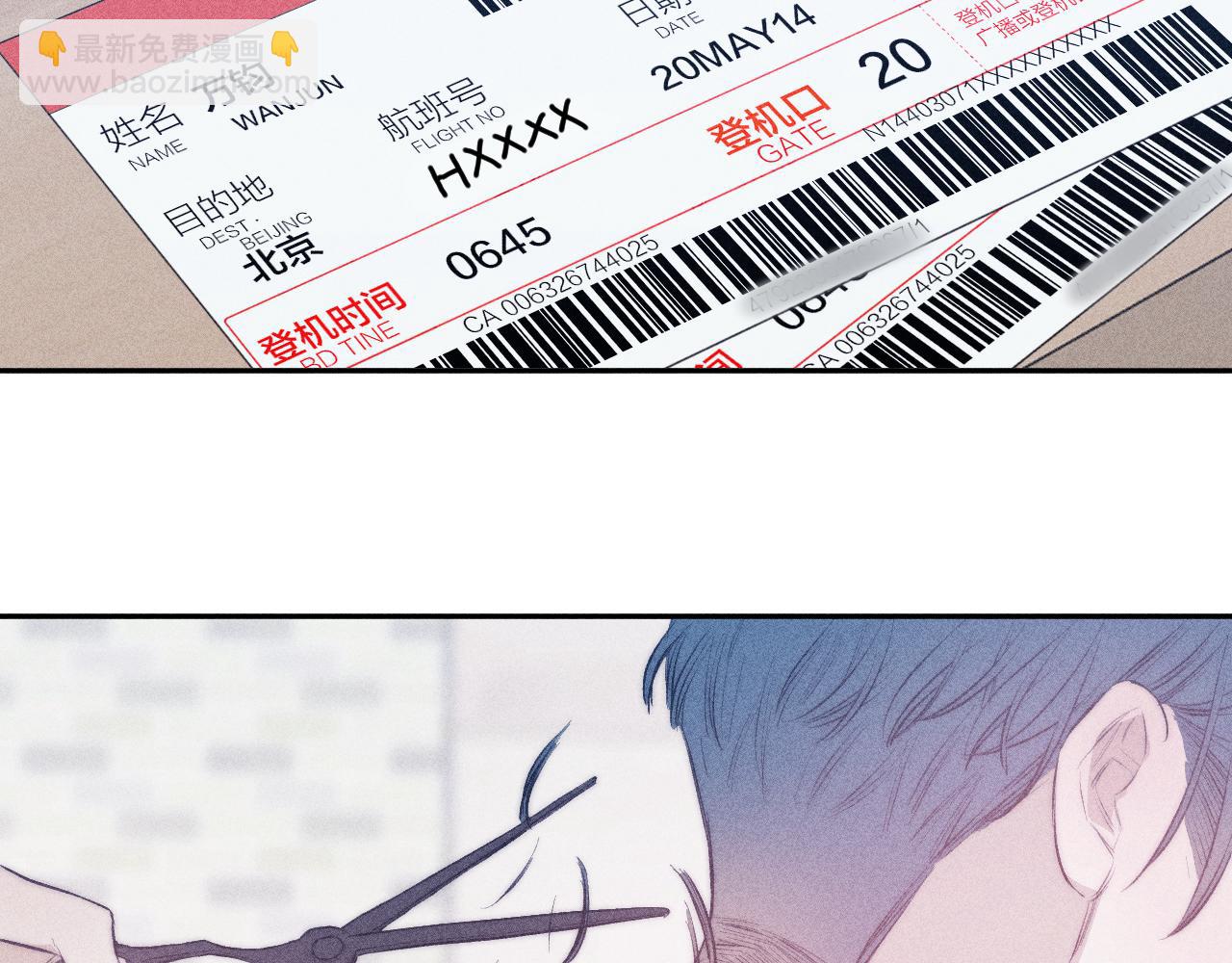 第34话 I Need You(1/2)-第36话