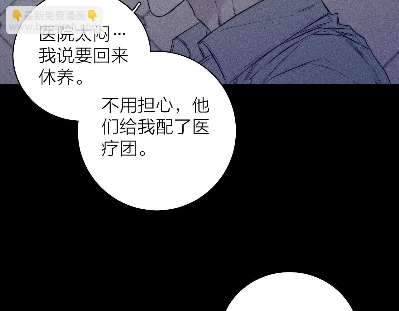 第36话 扯谎(1/2)-第38话