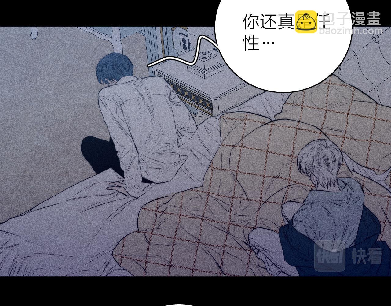 第36话 扯谎(1/2)-第38话