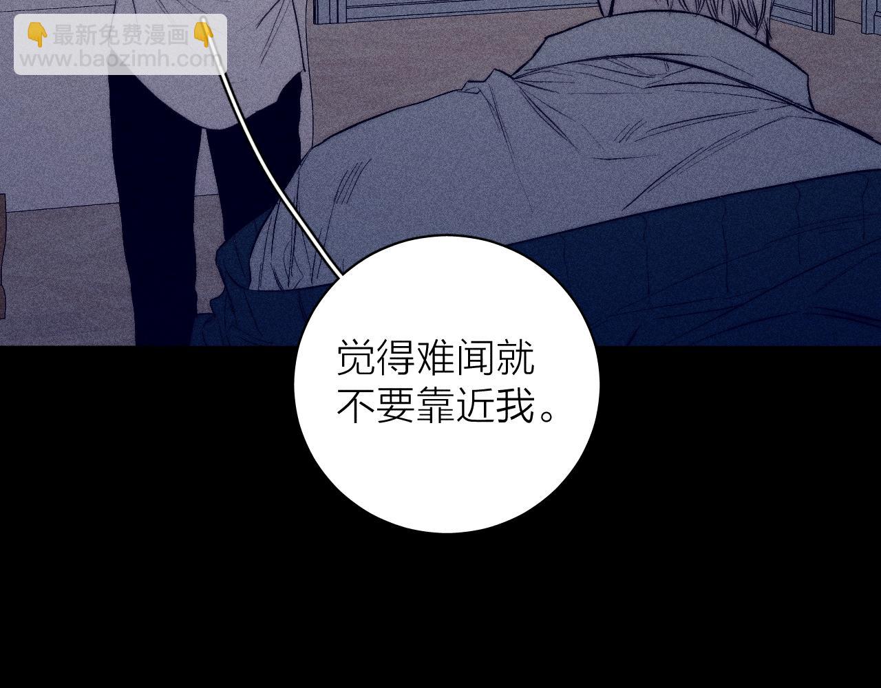 第36话 扯谎(1/2)-第38话