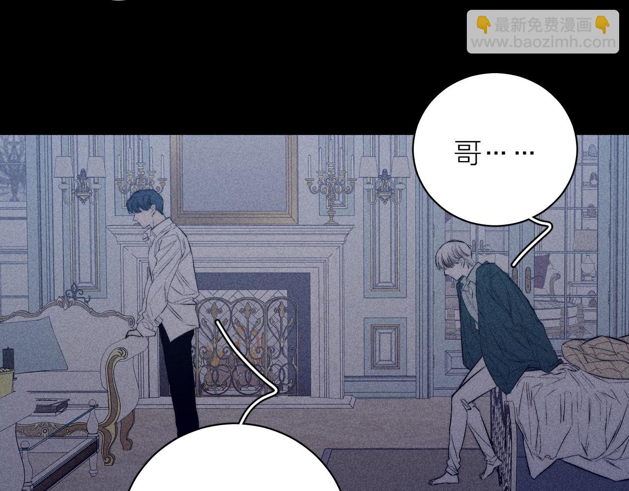 第36话 扯谎(1/2)-第38话