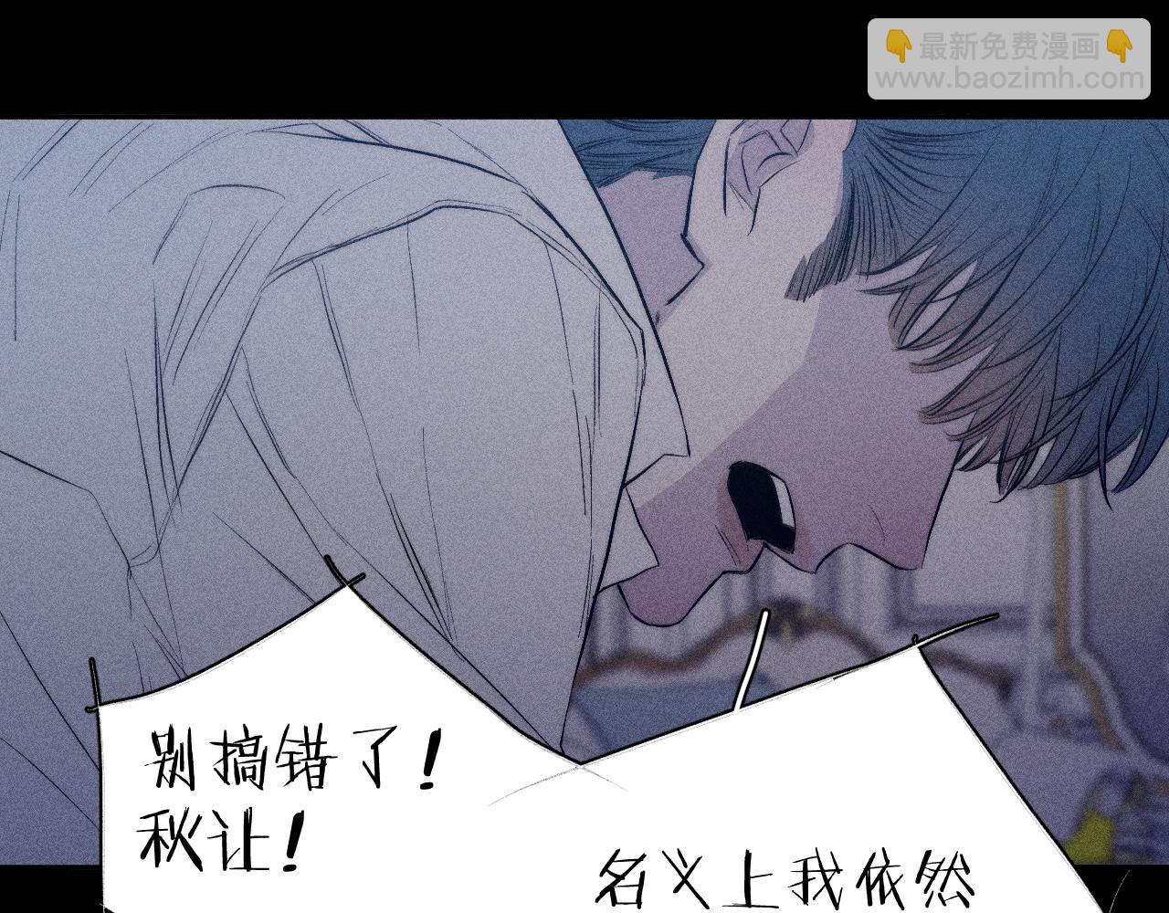 第36话 扯谎(1/2)-第38话