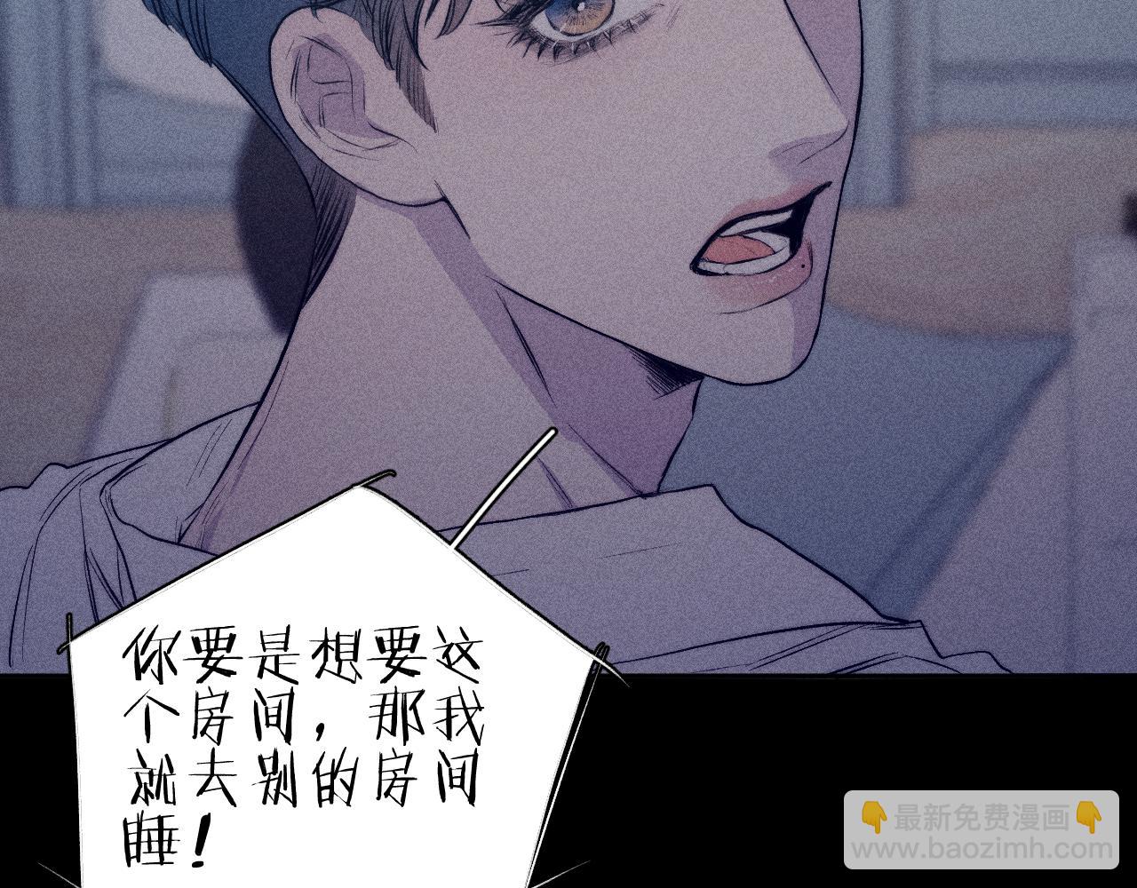 第36话 扯谎(1/2)-第38话