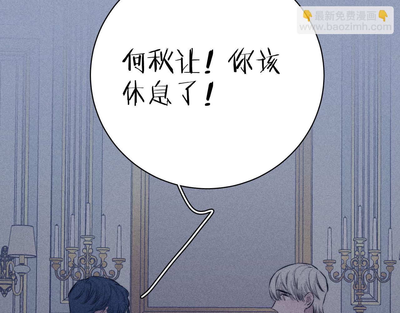 第36话 扯谎(1/2)-第38话