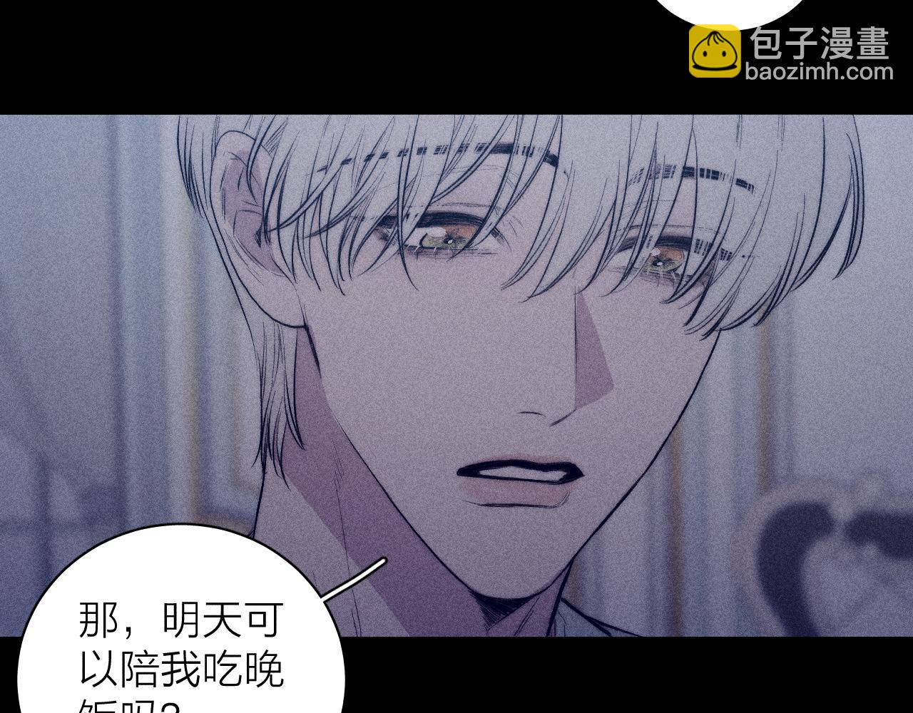 第36话 扯谎(1/2)-第38话