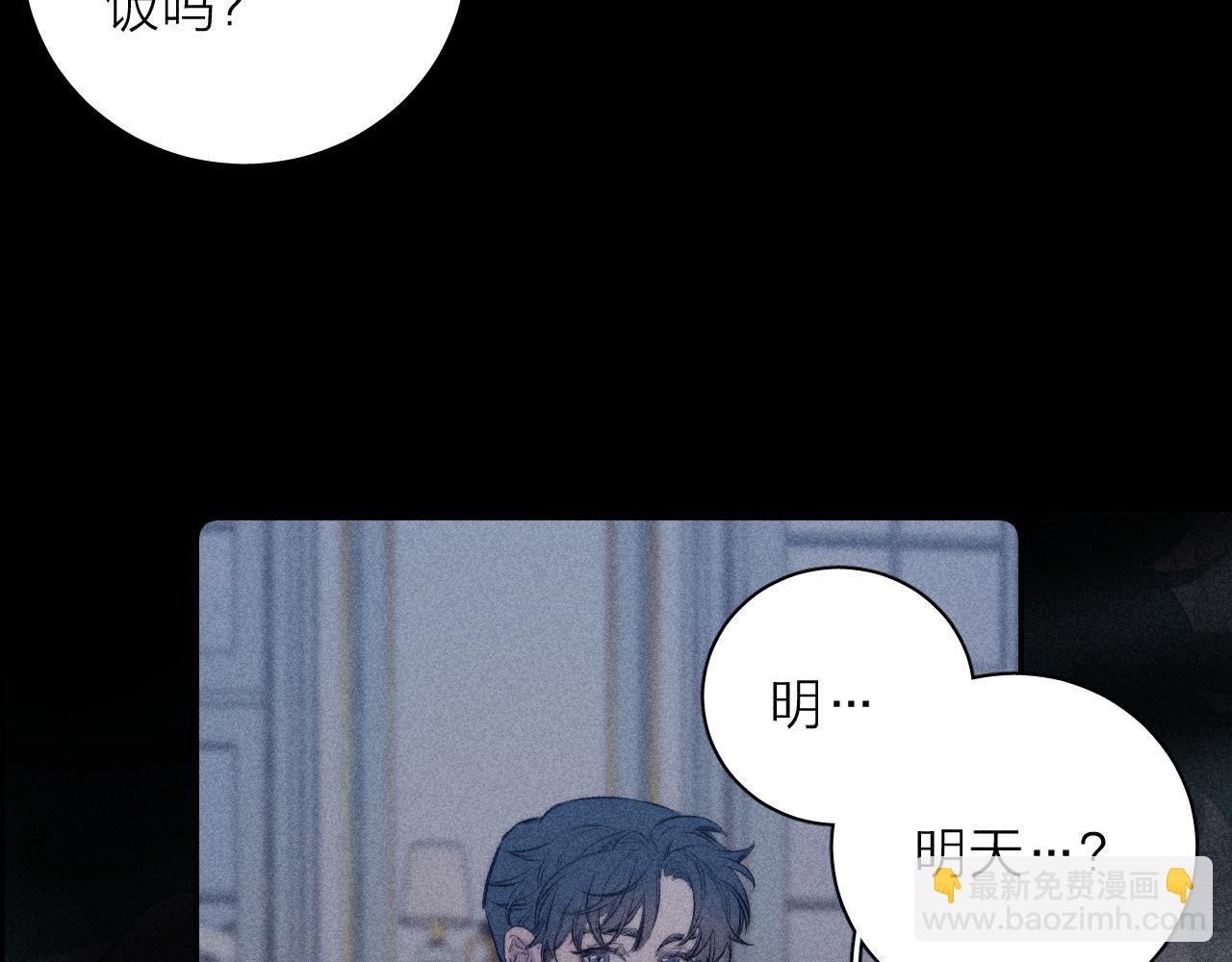 第36话 扯谎(1/2)-第38话