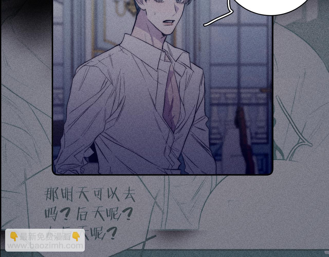 第36话 扯谎(1/2)-第38话