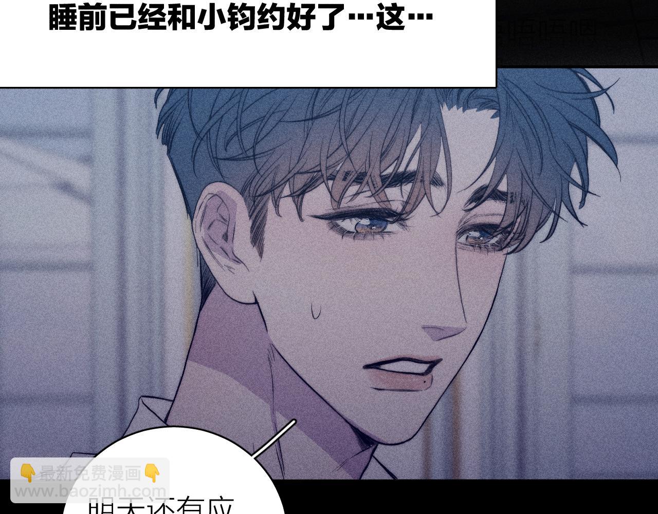 第36话 扯谎(1/2)-第38话