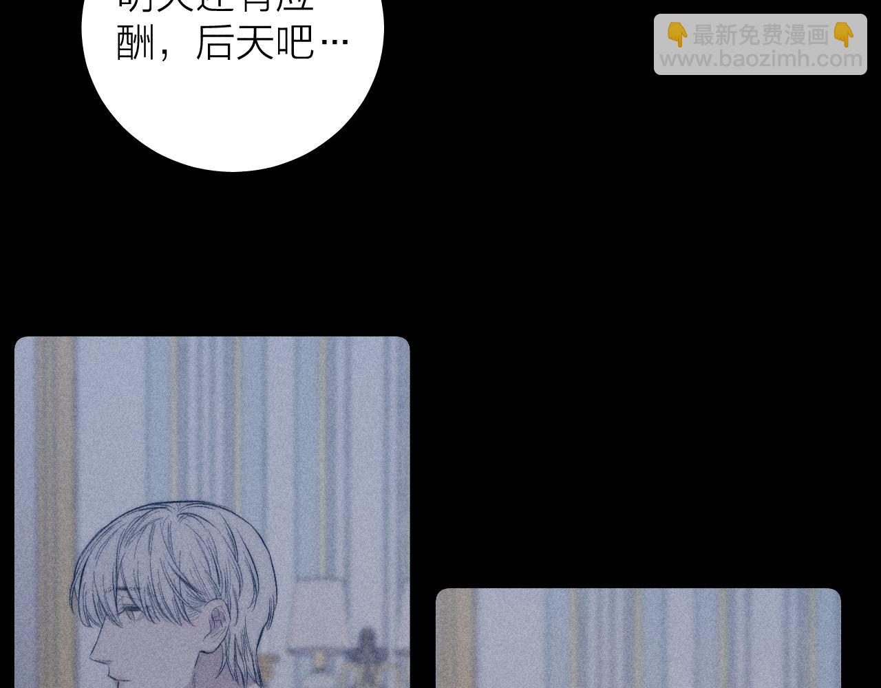 第36话 扯谎(1/2)-第38话