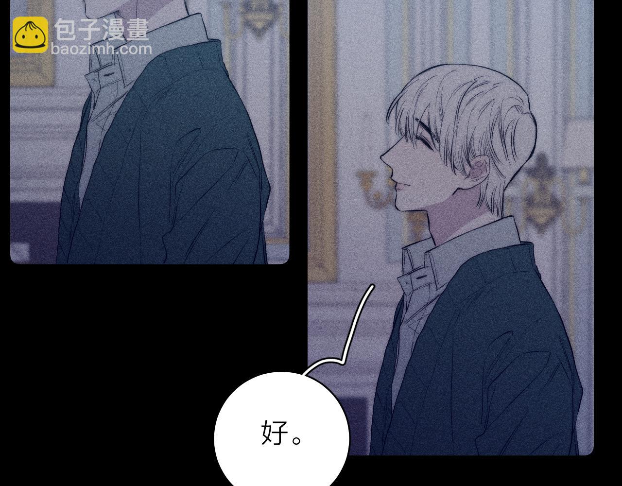 第36话 扯谎(1/2)-第38话