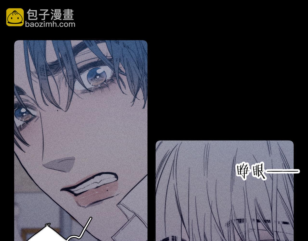 第36话 扯谎(1/2)-第38话