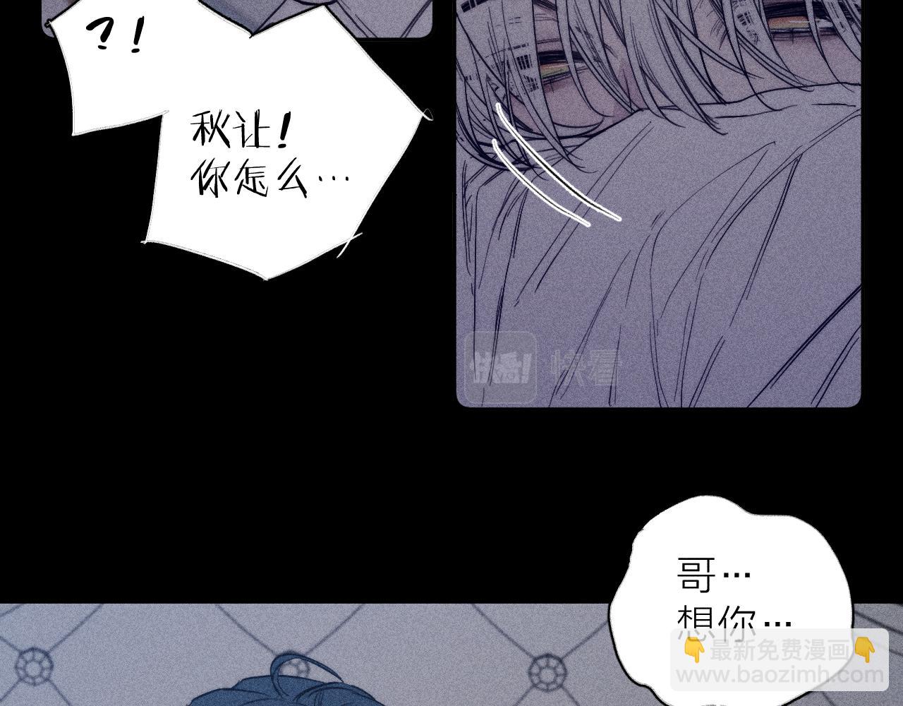 第36话 扯谎(1/2)-第38话