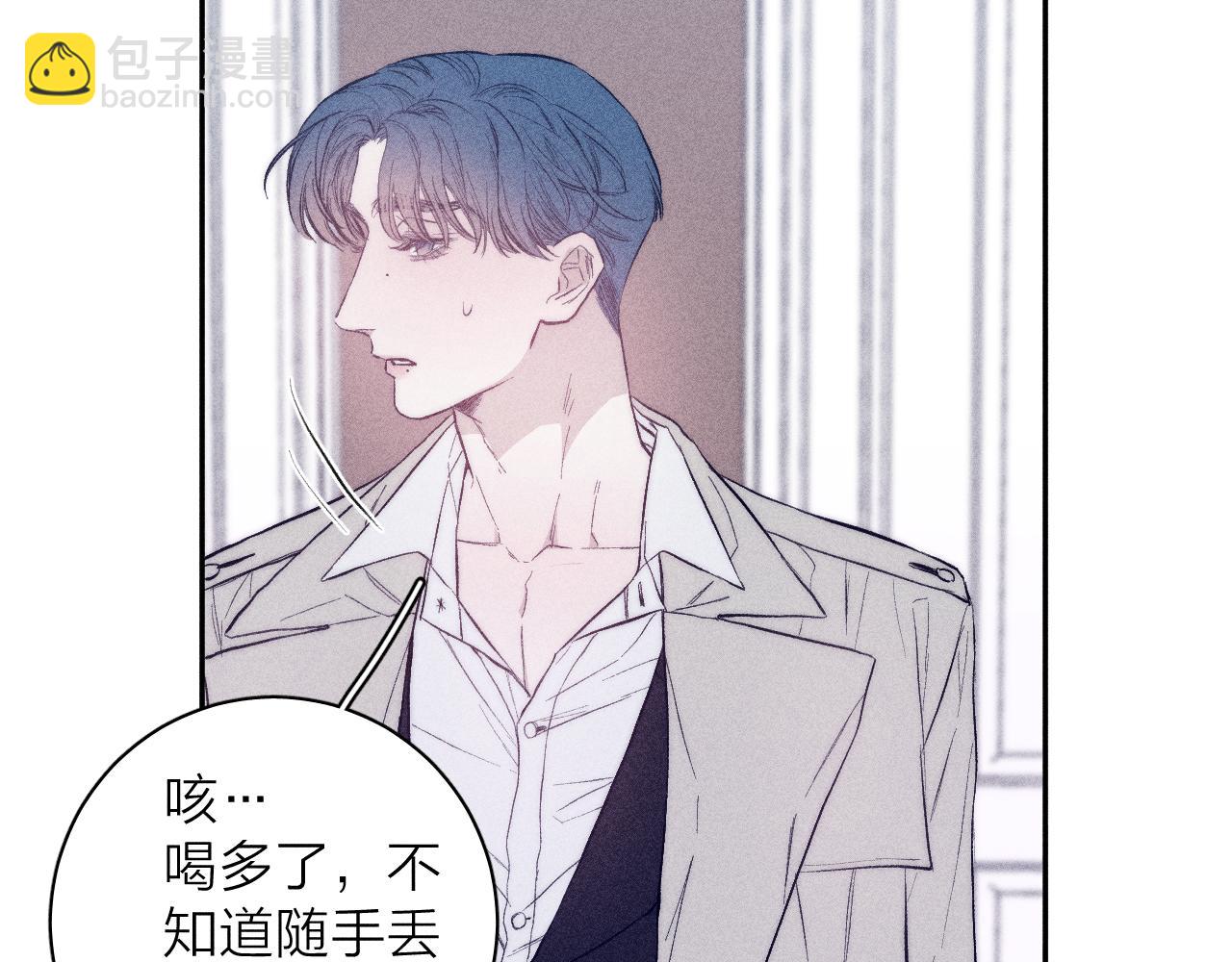 第38话 不愿清醒的人(1/2)-第40话