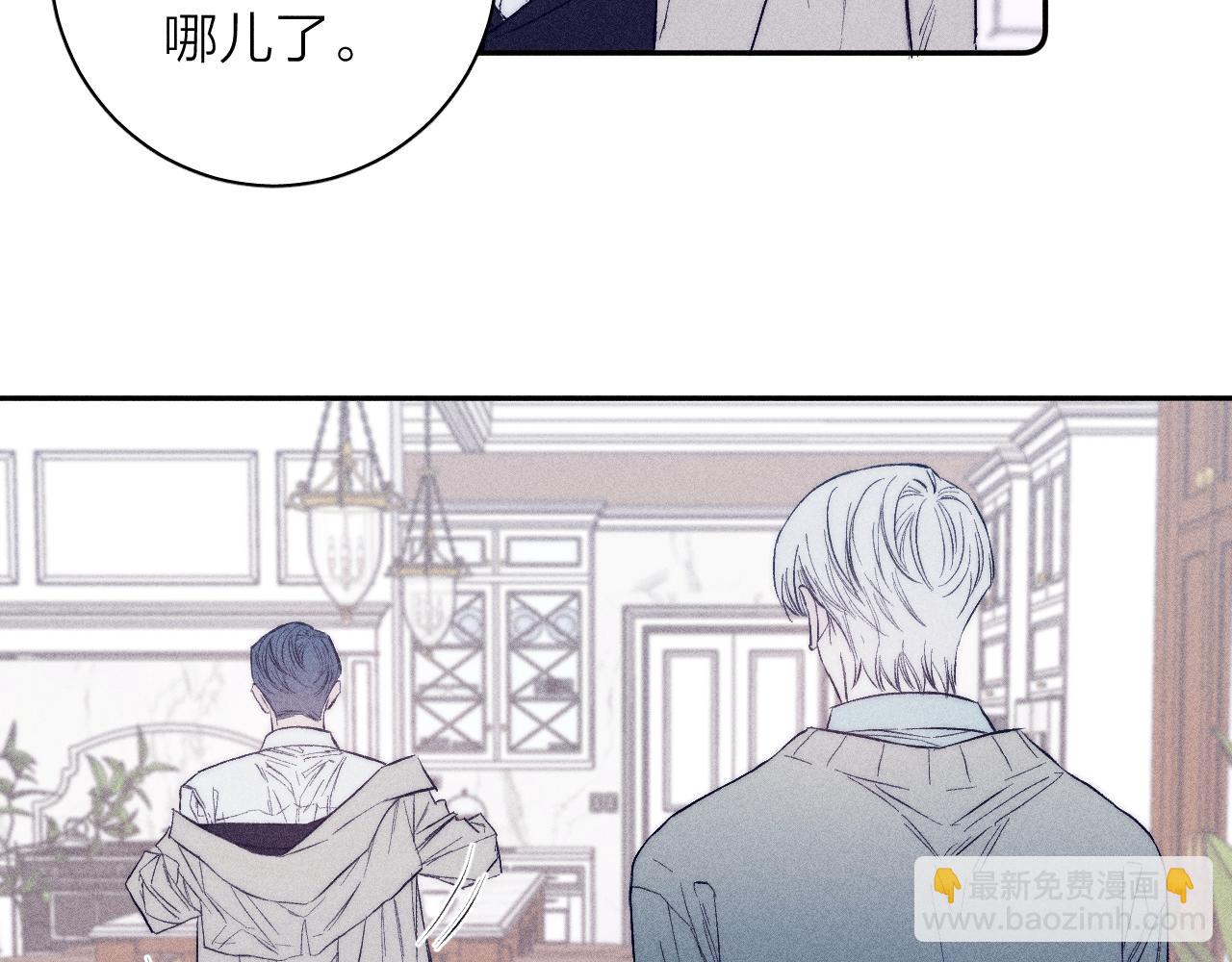 第38话 不愿清醒的人(1/2)-第40话