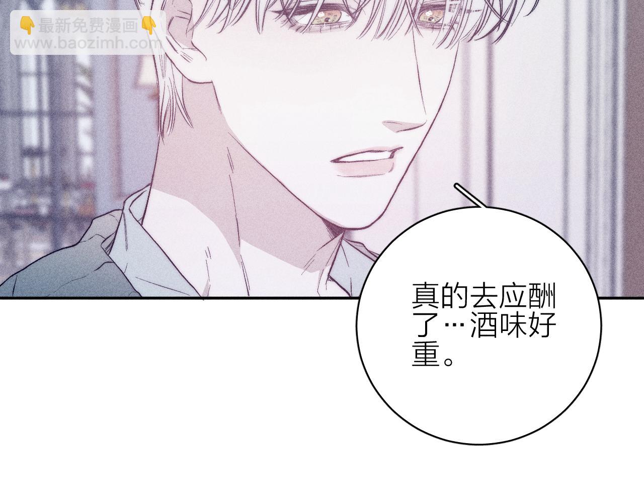 第38话 不愿清醒的人(1/2)-第40话