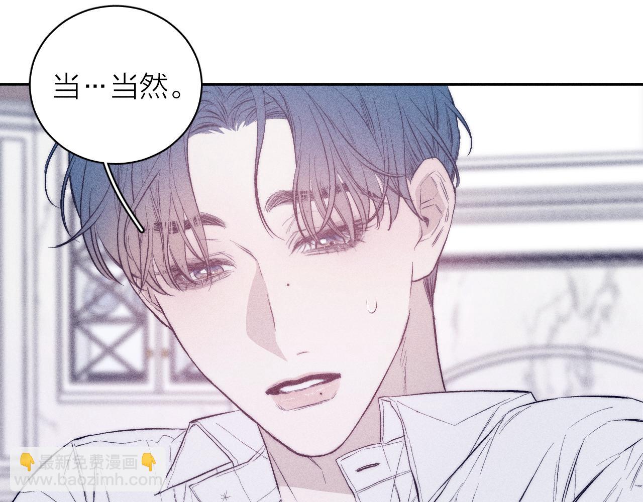 第38话 不愿清醒的人(1/2)-第40话