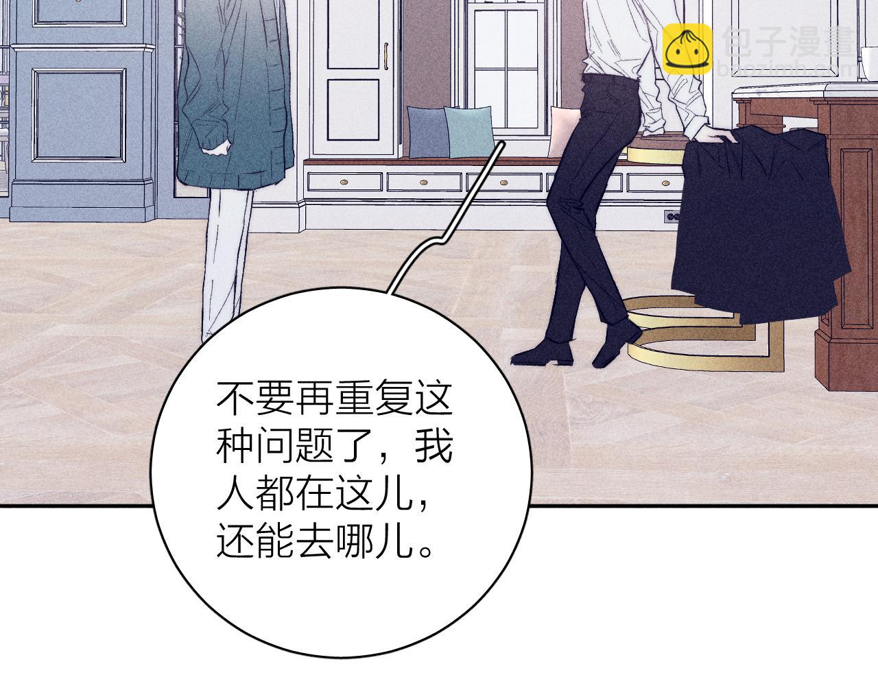 第38话 不愿清醒的人(1/2)-第40话