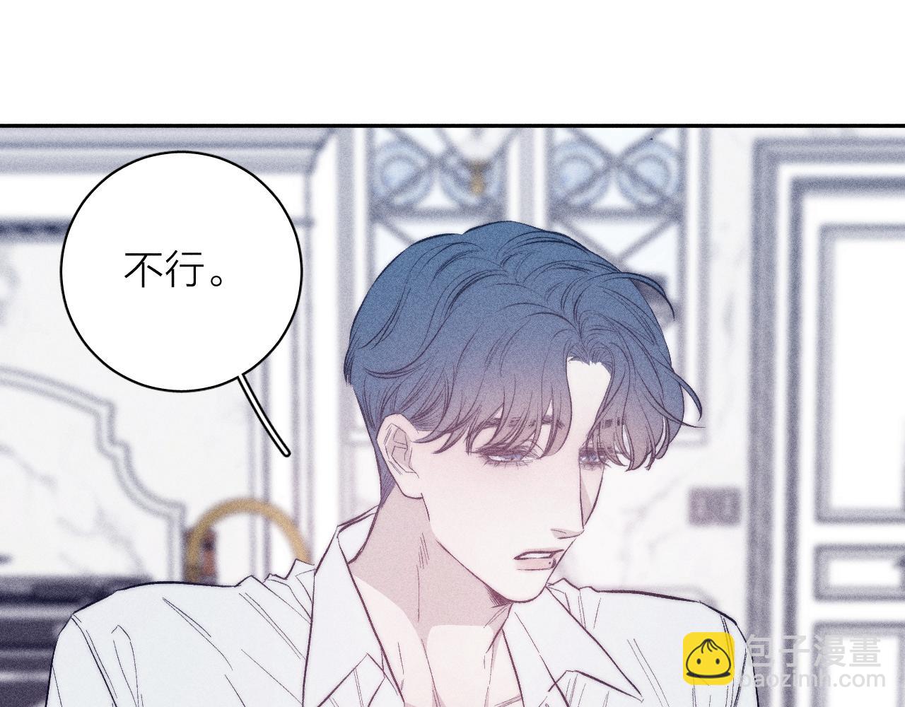 第38话 不愿清醒的人(1/2)-第40话