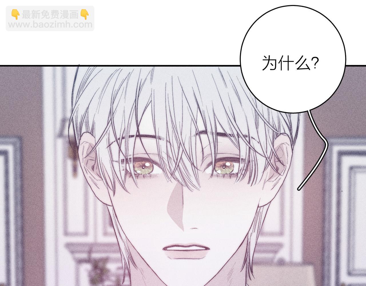 第38话 不愿清醒的人(1/2)-第40话