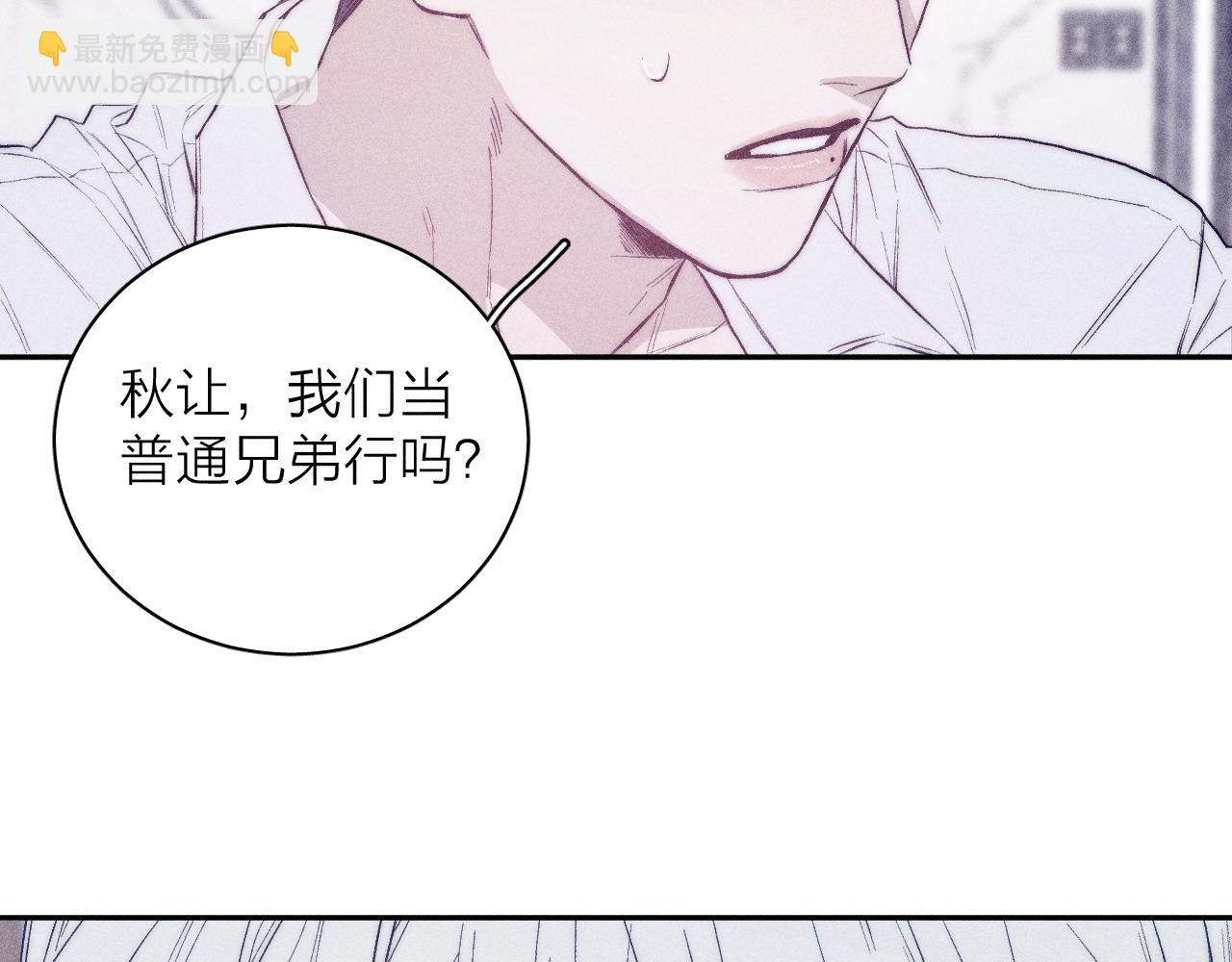 第38话 不愿清醒的人(1/2)-第40话