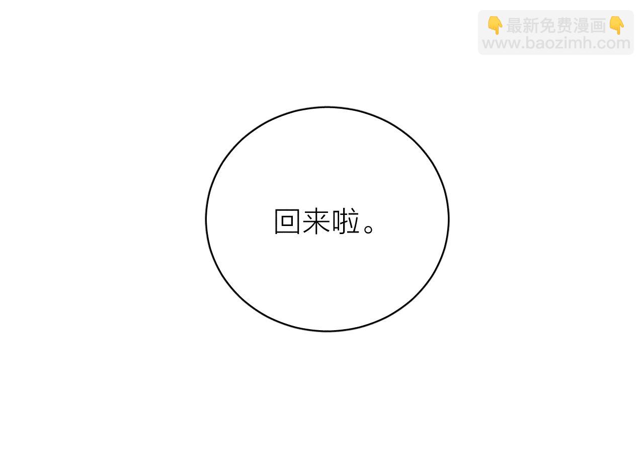 第38话 不愿清醒的人(1/2)-第40话