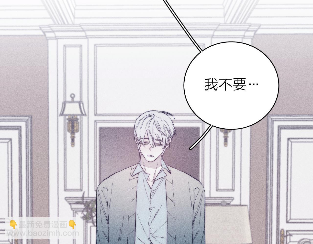 第38话 不愿清醒的人(1/2)-第40话