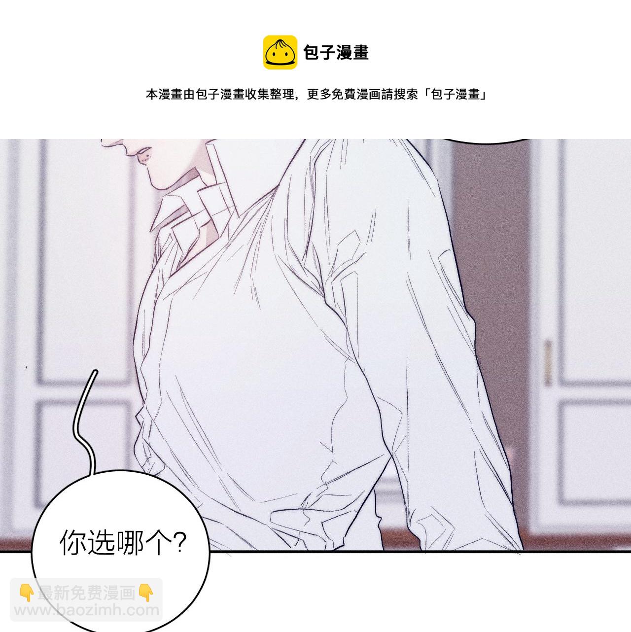 第38话 不愿清醒的人(1/2)-第40话