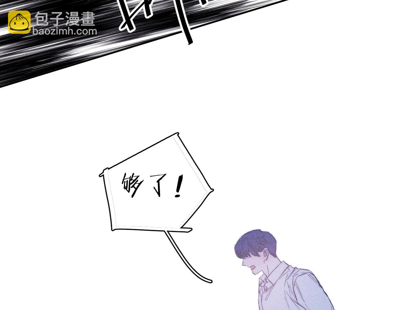 第38话 不愿清醒的人(1/2)-第40话