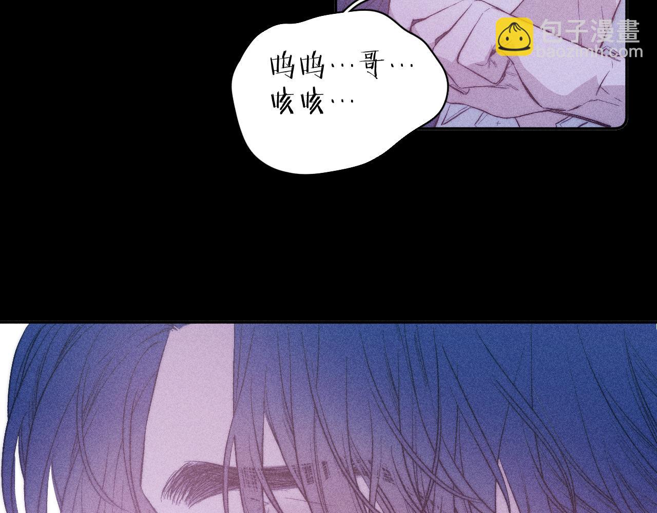 第38话 不愿清醒的人(1/2)-第40话