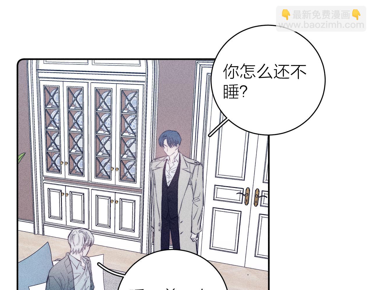 第38话 不愿清醒的人(1/2)-第40话